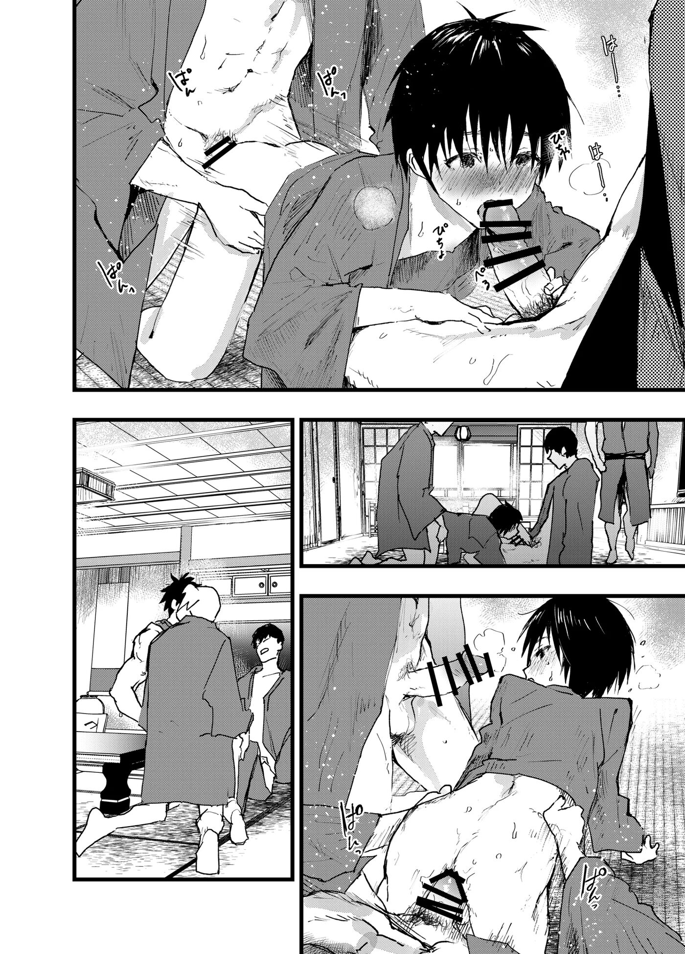 Mesu Ochi Onsen Gasshuku! Dosukebe Inran Renzoku Zecchou! [yaoi] Chapter 1000 Page 54